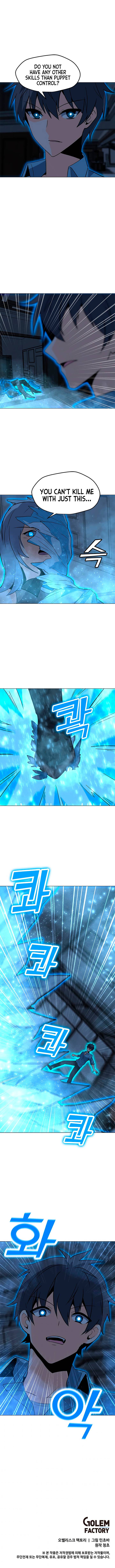 Page 17 of Chapter 59