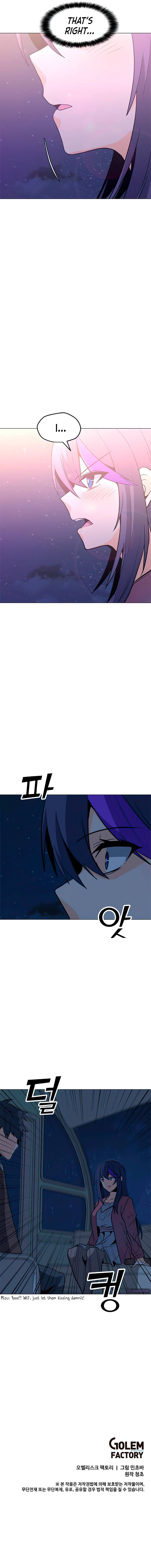 Page 8 of Chapter 74
