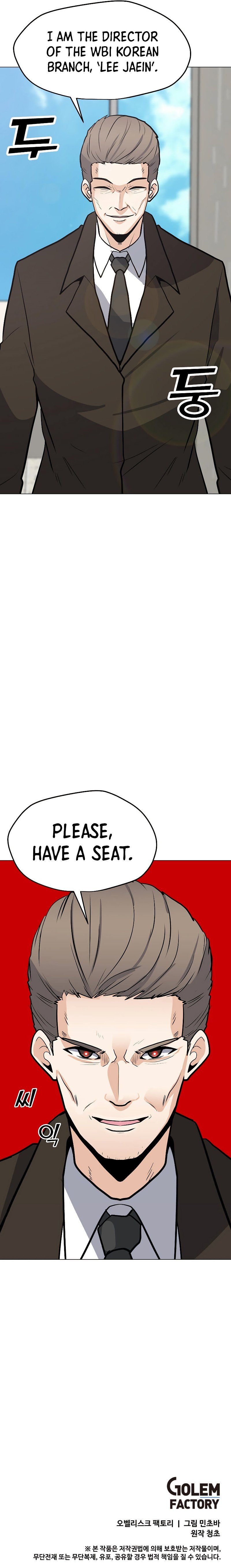 Page 11 of Chapter 84