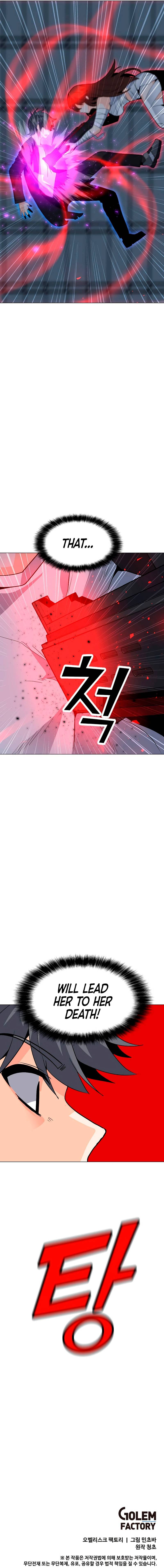Page 11 of Chapter 86