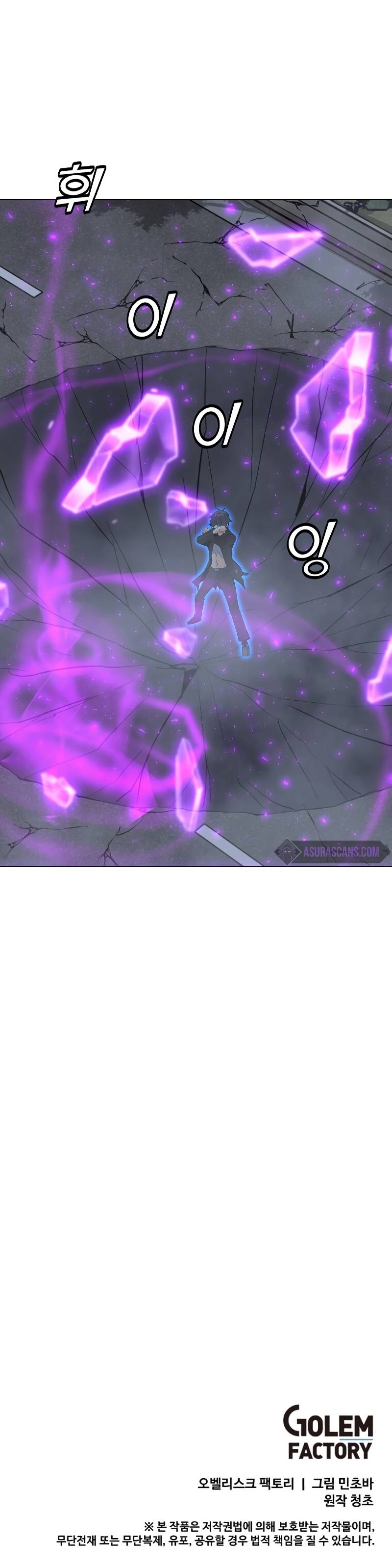Page 11 of Chapter 87