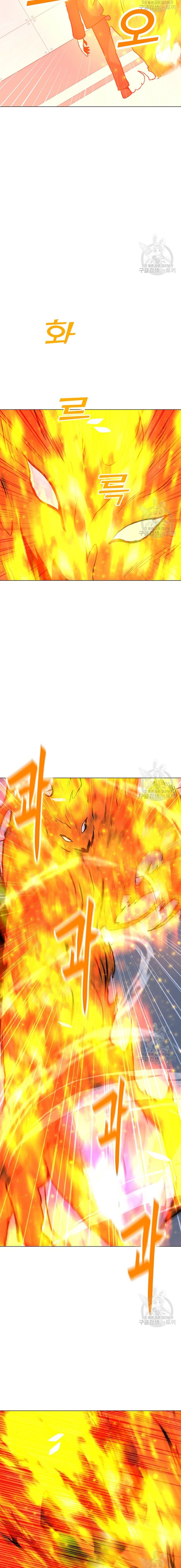 Page 8 of Chapter 89
