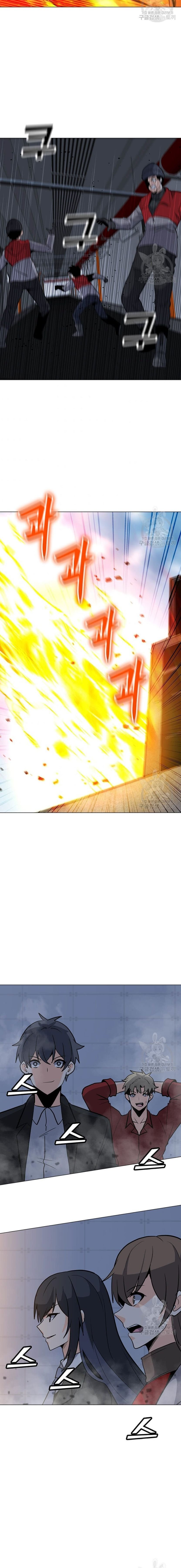 Page 9 of Chapter 89