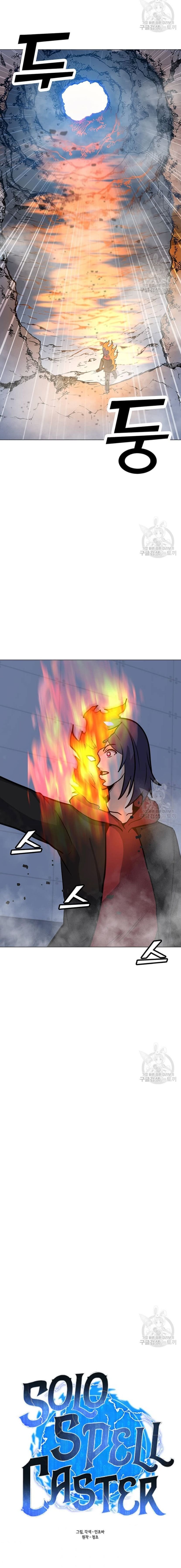 Page 10 of Chapter 89