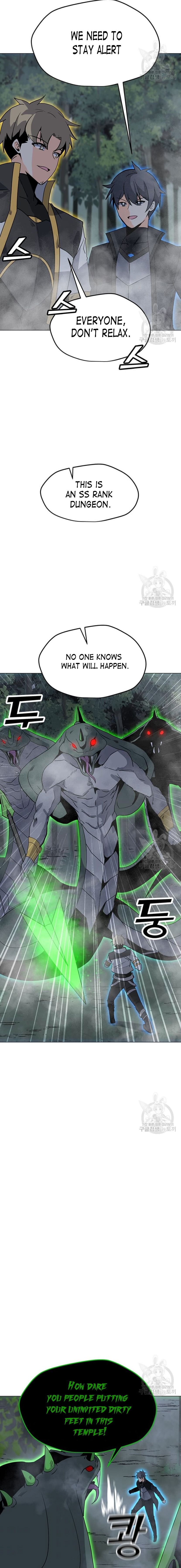 Page 15 of Chapter 89