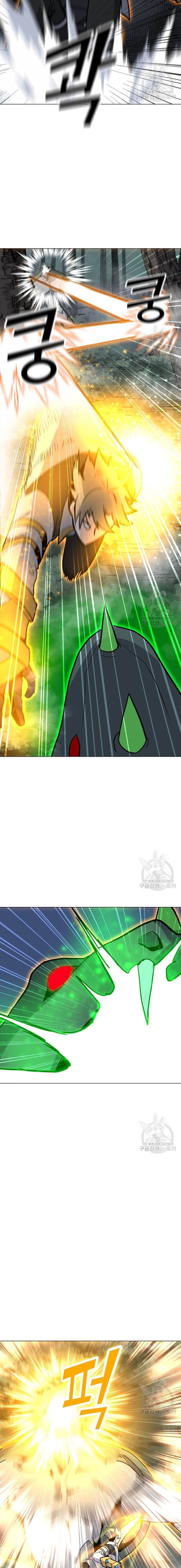 Page 17 of Chapter 89