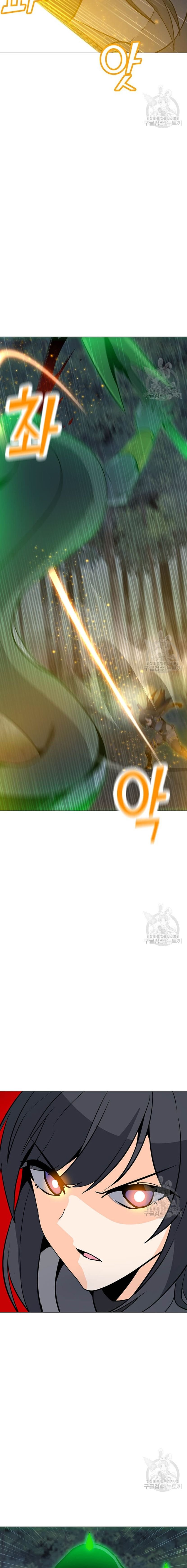 Page 4 of Chapter 90