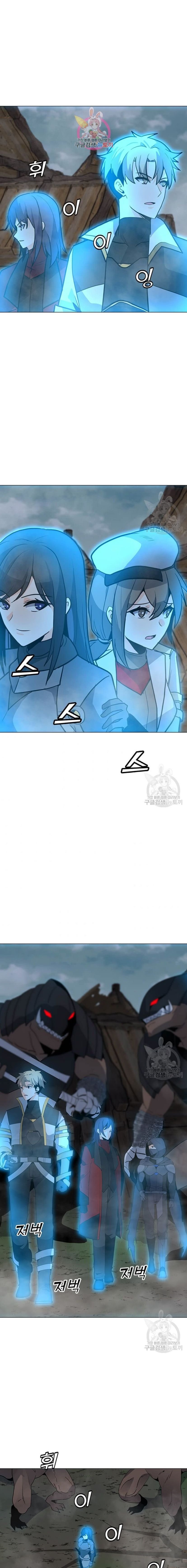Page 2 of Chapter 91