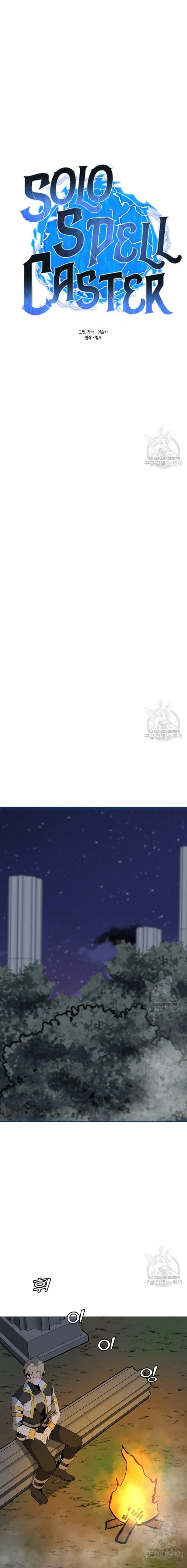 Page 5 of Chapter 91