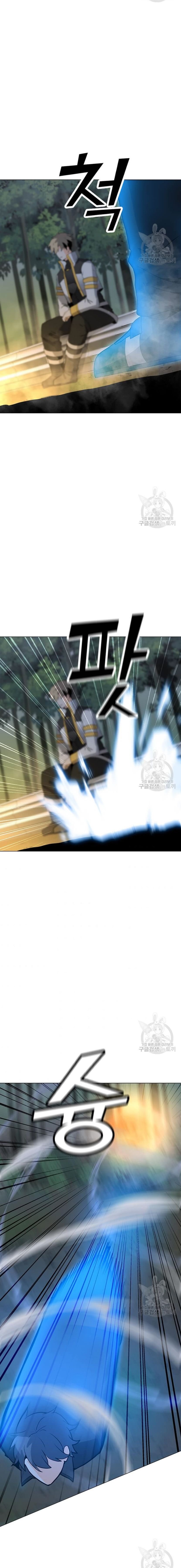 Page 7 of Chapter 91