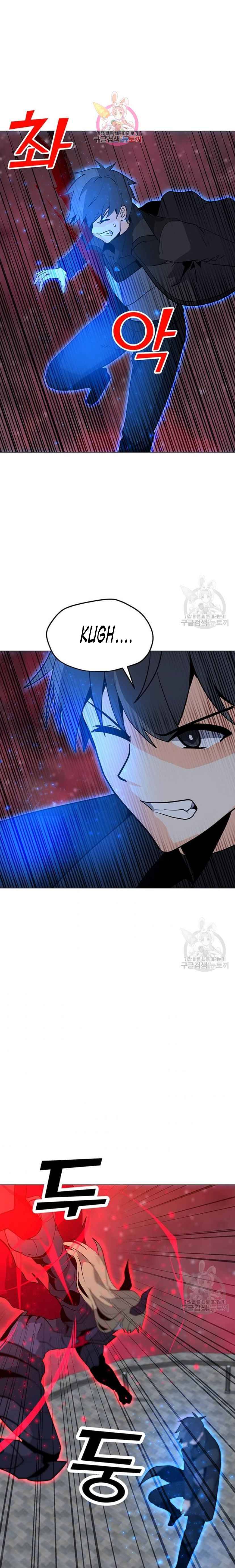 Page 2 of Chapter 92