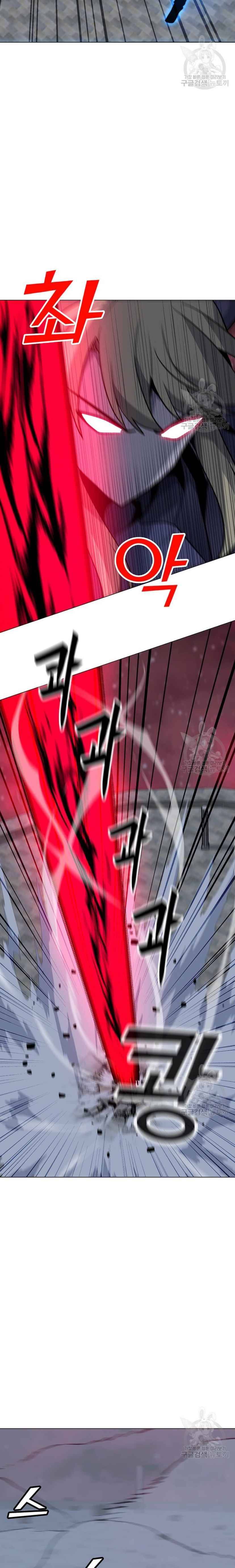 Page 3 of Chapter 92