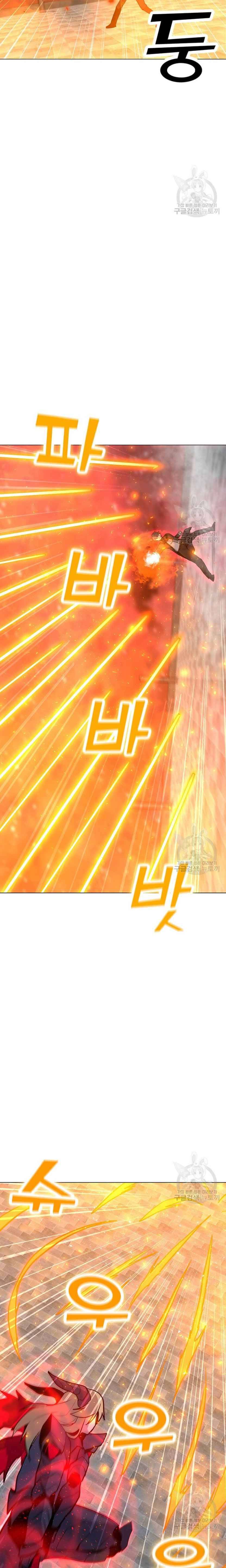Page 10 of Chapter 92
