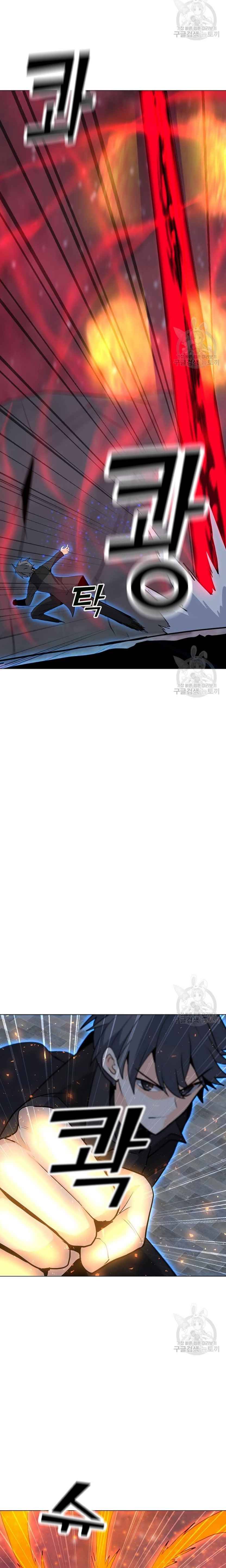 Page 12 of Chapter 92