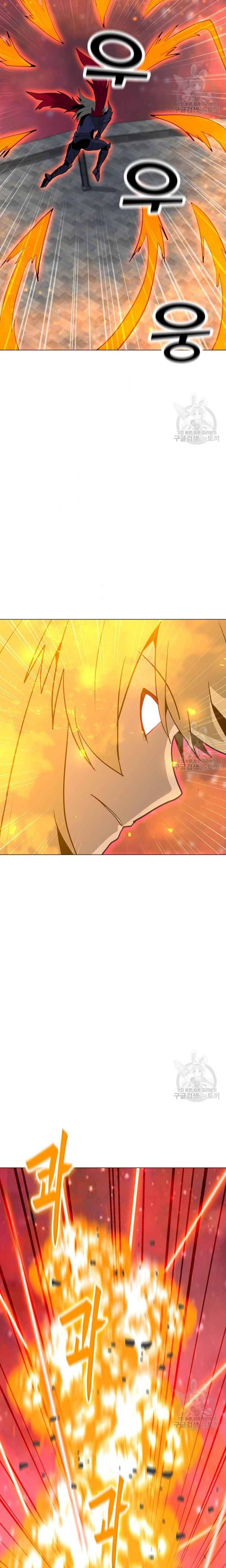 Page 13 of Chapter 92