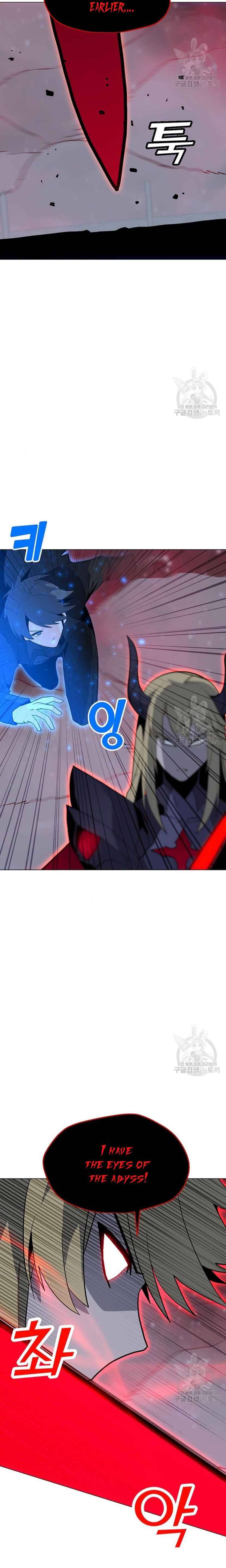 Page 17 of Chapter 92