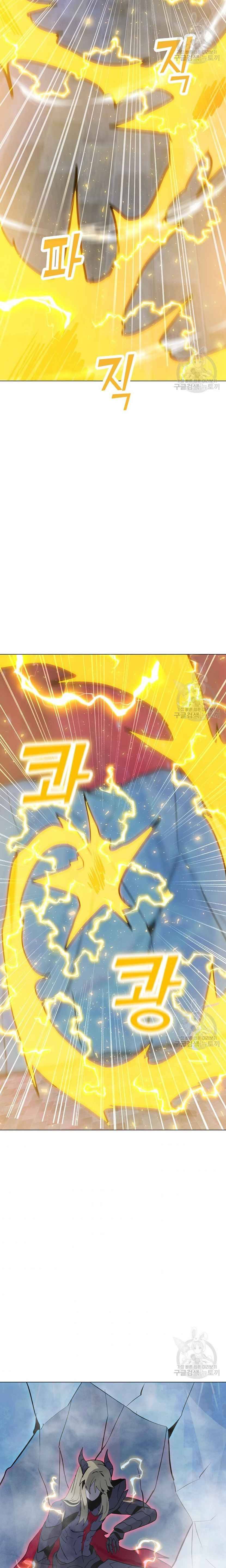 Page 21 of Chapter 92