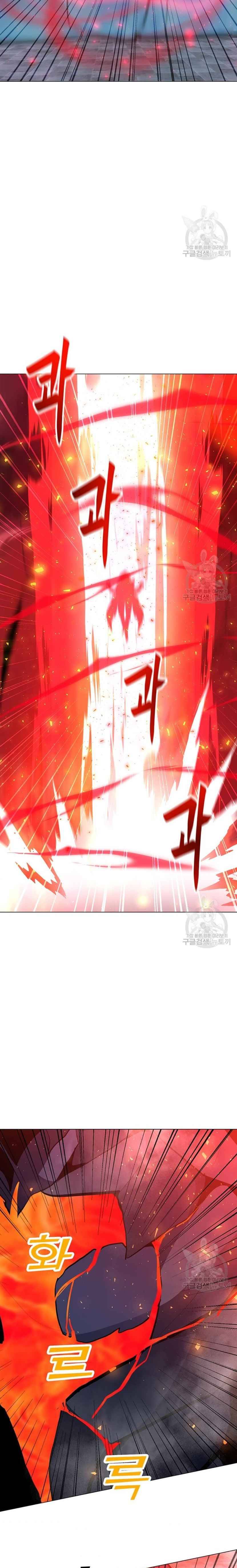 Page 25 of Chapter 92