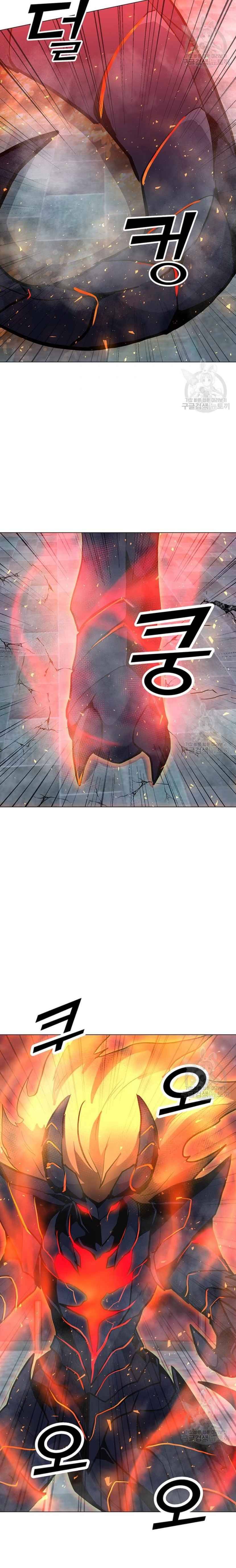 Page 26 of Chapter 92