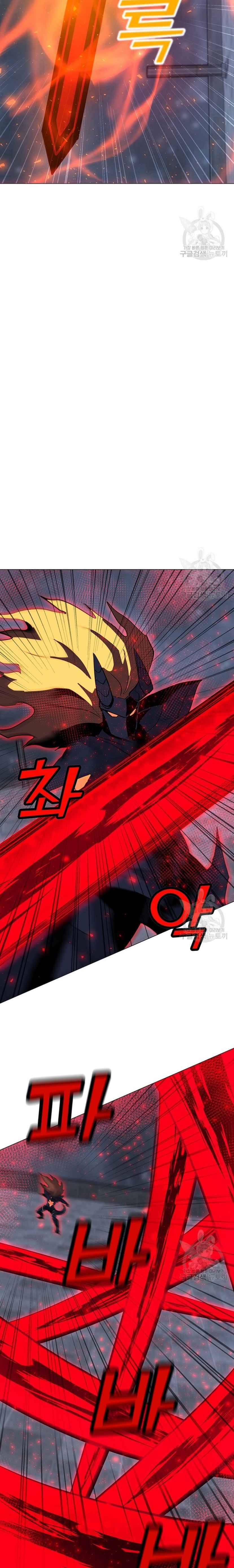 Page 4 of Chapter 93