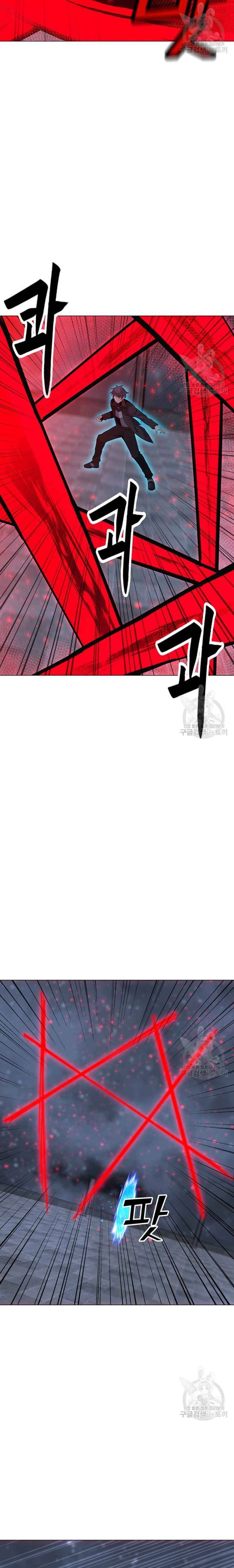 Page 5 of Chapter 93
