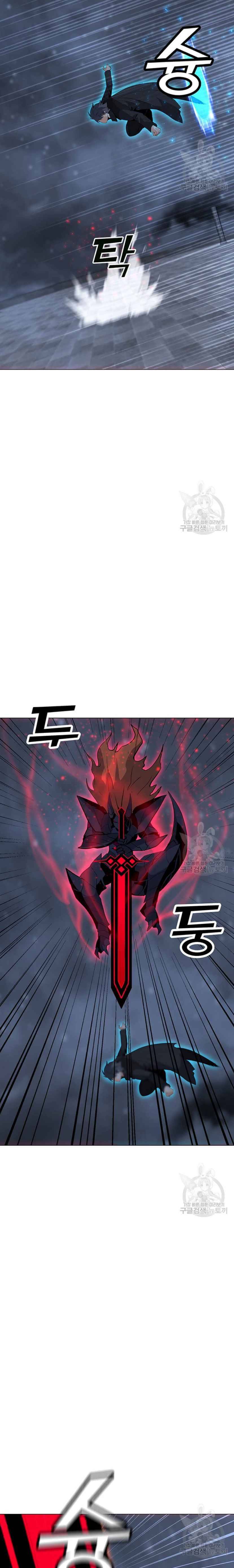 Page 6 of Chapter 93