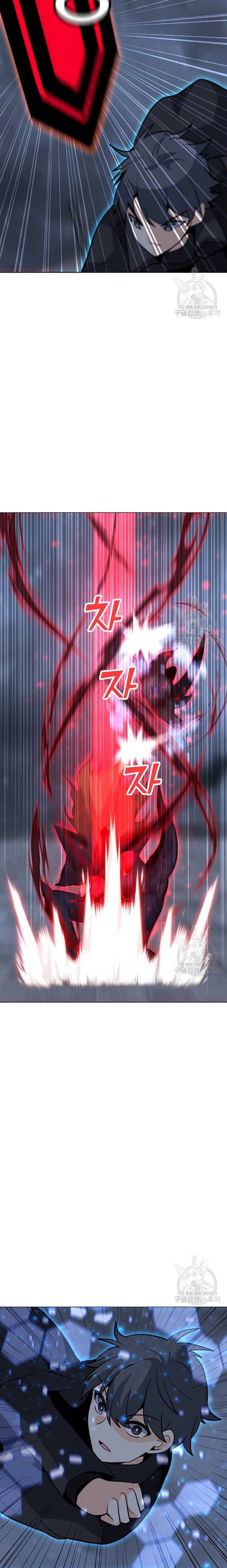 Page 7 of Chapter 93