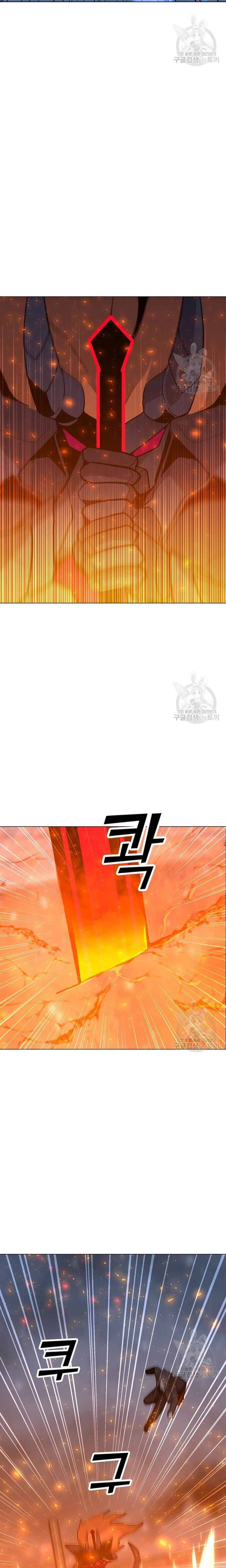 Page 8 of Chapter 93
