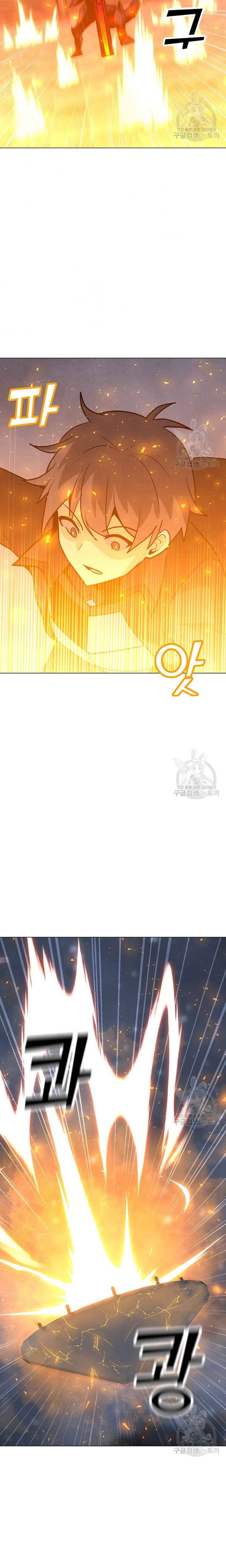 Page 9 of Chapter 93