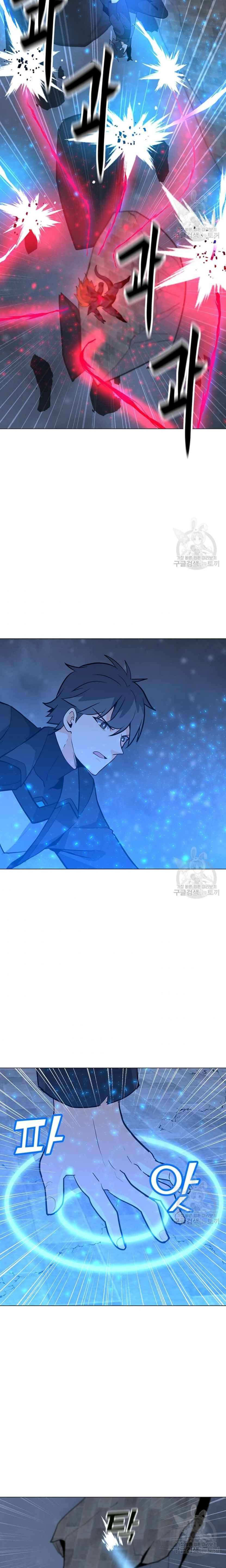 Page 19 of Chapter 93