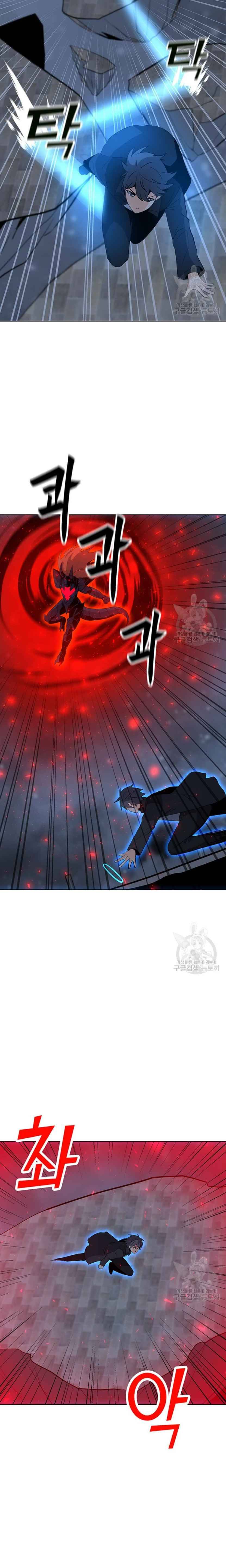 Page 20 of Chapter 93