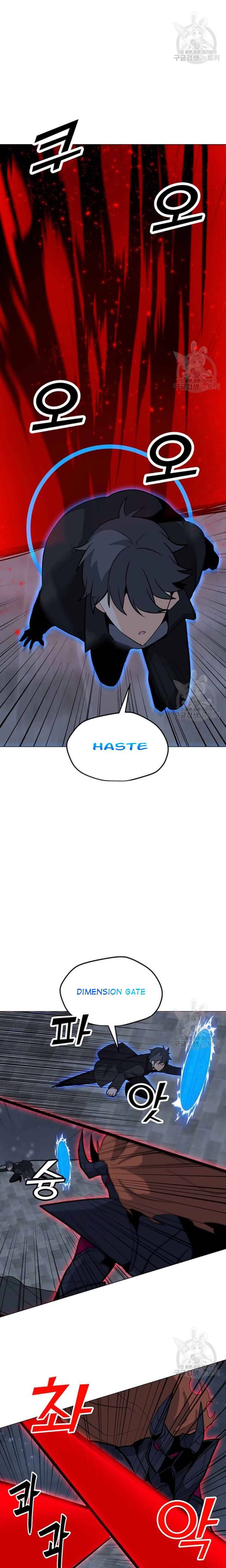 Page 21 of Chapter 93