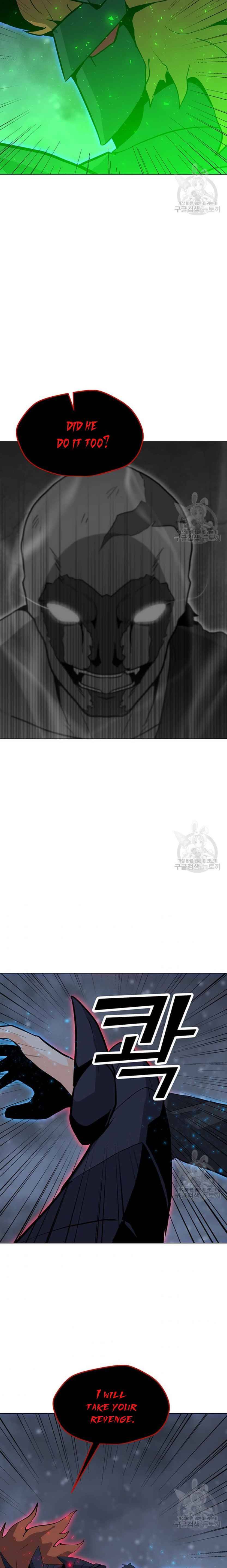 Page 23 of Chapter 93