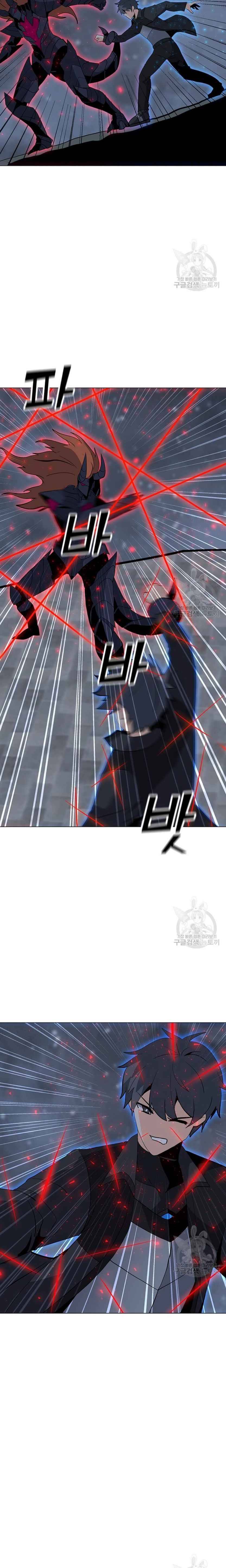 Page 24 of Chapter 93