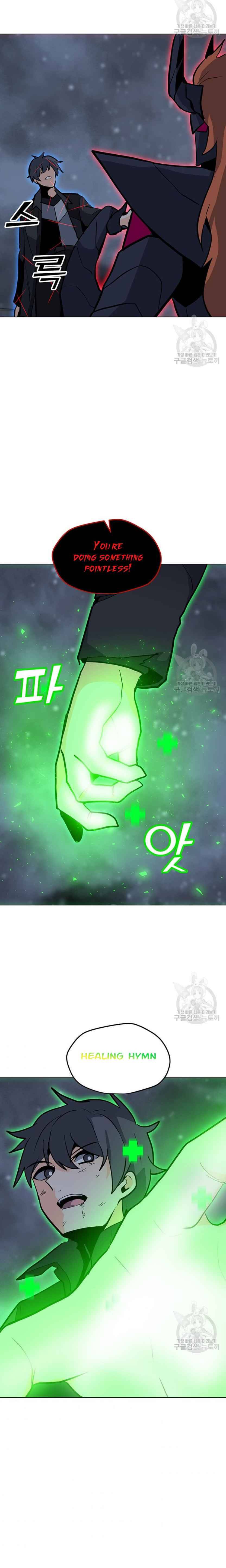 Page 25 of Chapter 93