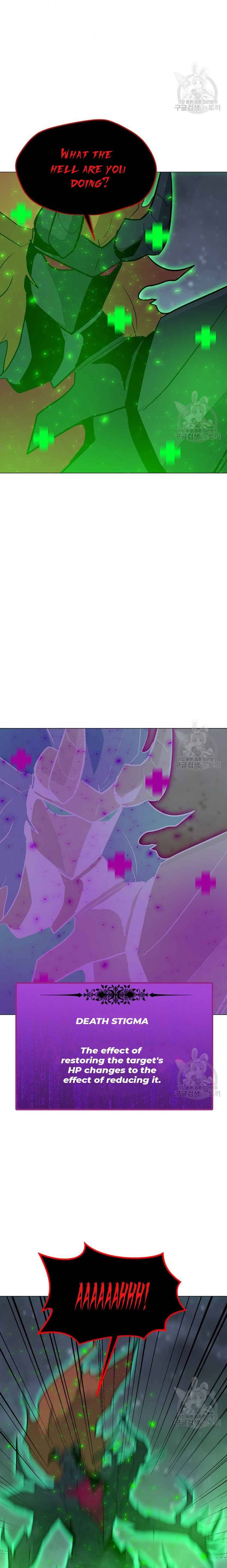 Page 26 of Chapter 93