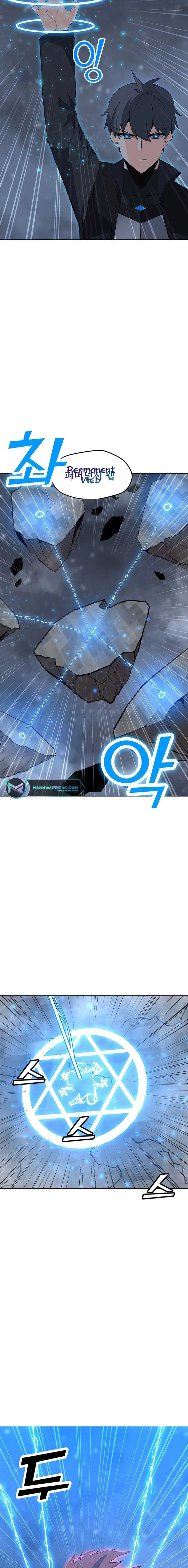 Page 3 of Chapter 94