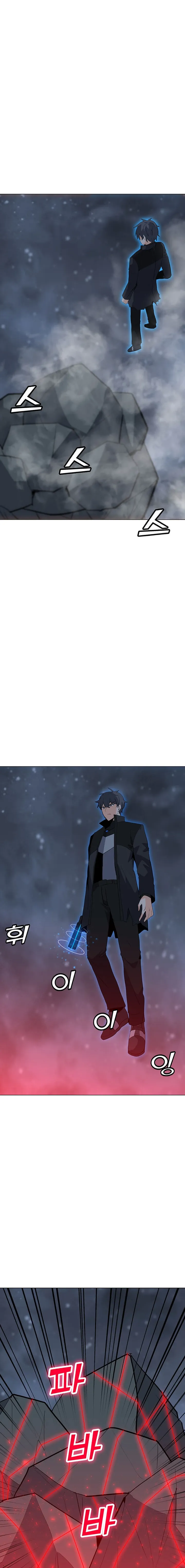 Page 6 of Chapter 94