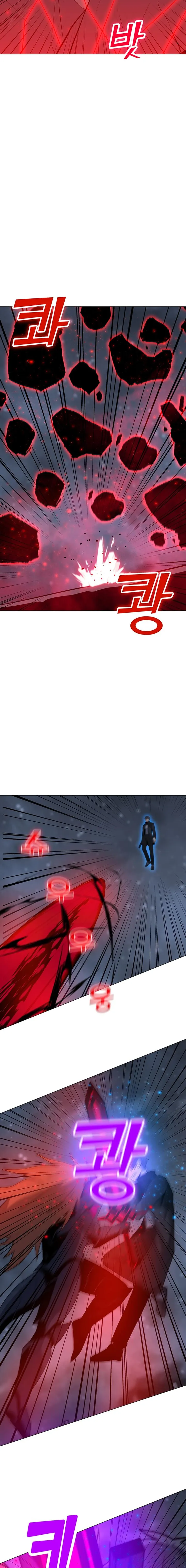 Page 7 of Chapter 94