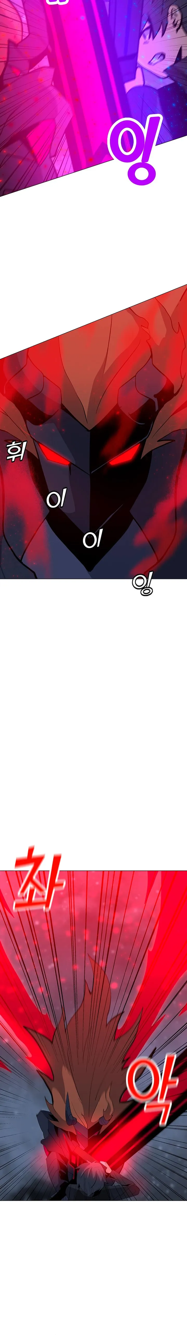Page 8 of Chapter 94