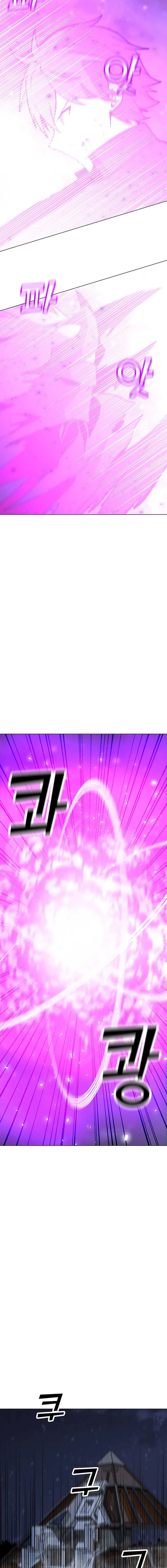 Page 19 of Chapter 94