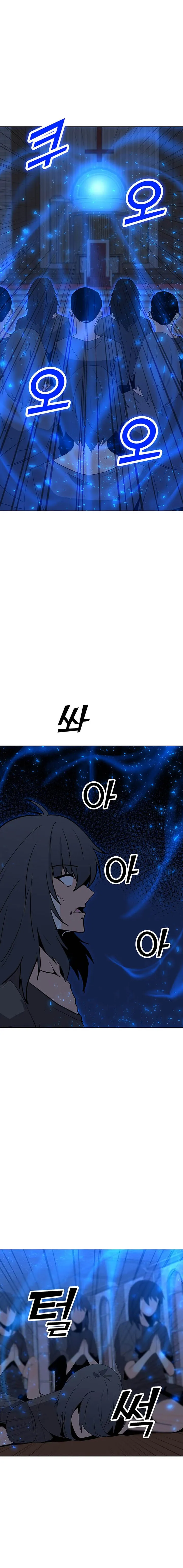 Page 14 of Chapter 96