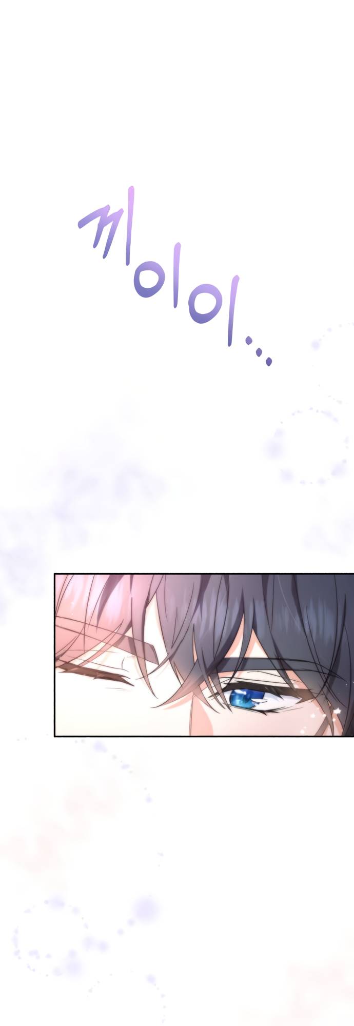 Page 24 of Chapter 4