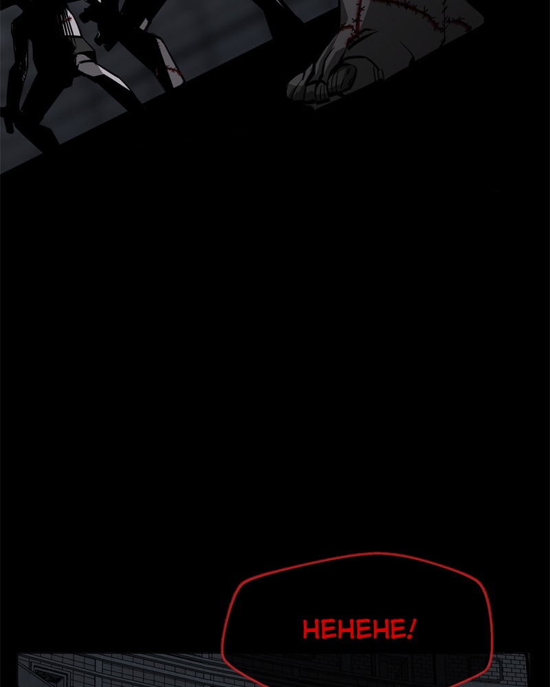 Page 96 of Chapter 2