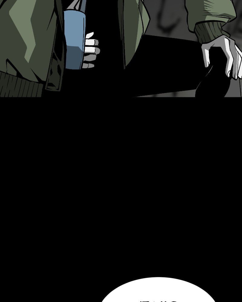 Page 100 of Chapter 24