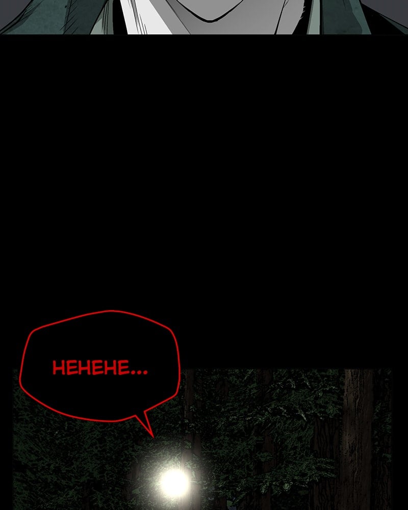 Page 56 of Chapter 3