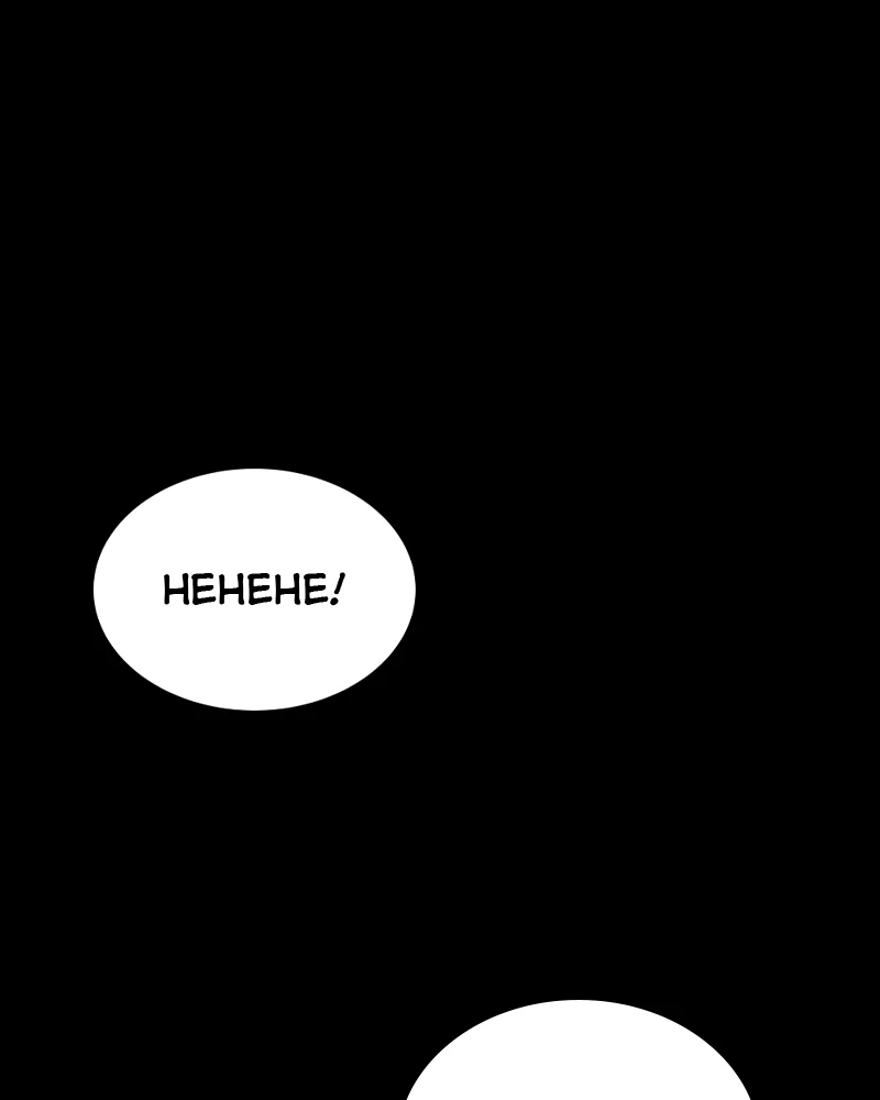 Page 84 of Chapter 35
