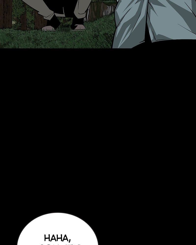 Page 49 of Chapter 5