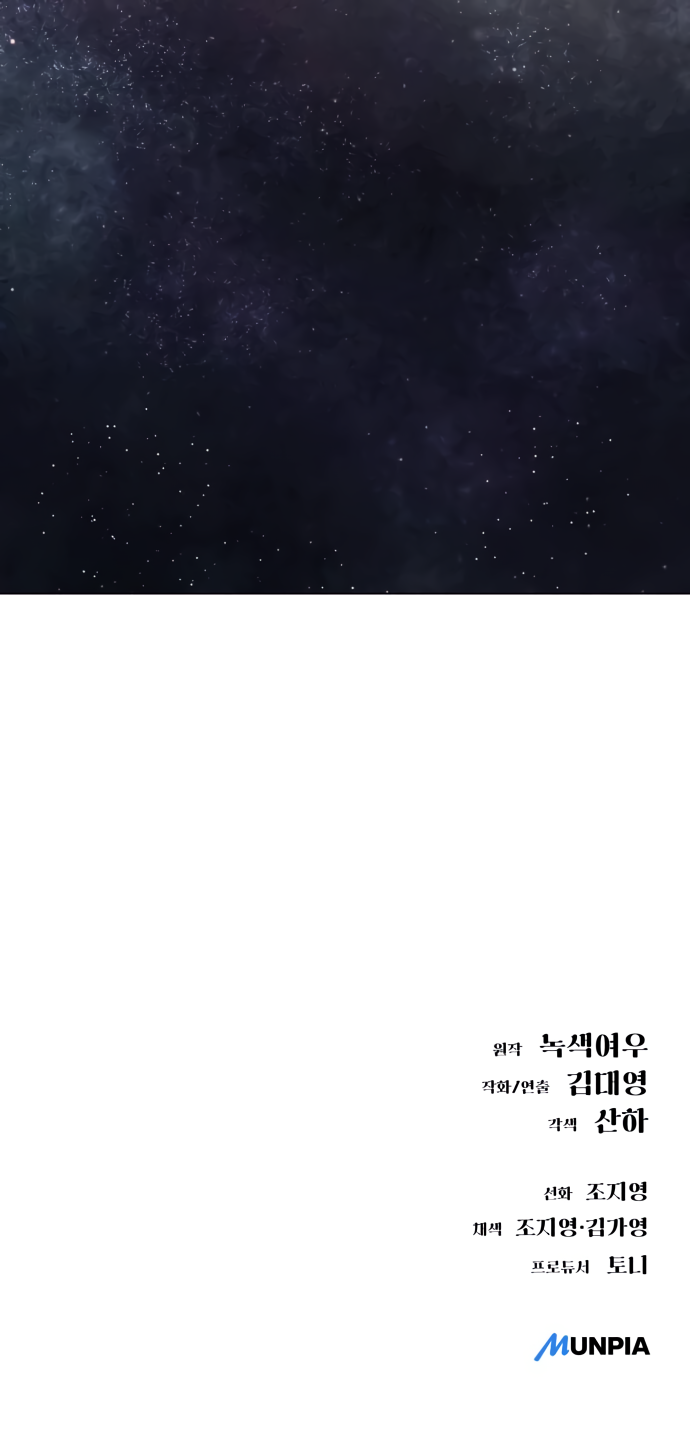 Page 23 of Chapter 14