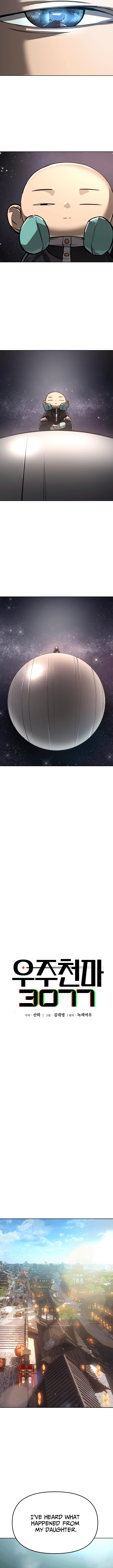 Page 13 of Chapter 17